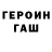 МЕТАДОН белоснежный DMYTRO TYCHUK