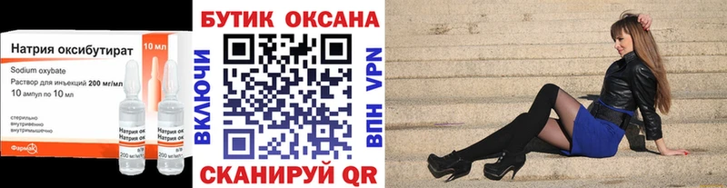 БУТИРАТ вода  Купить  Карабулак 