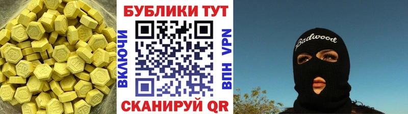 Купить  Карабулак  Ecstasy 250 мг 