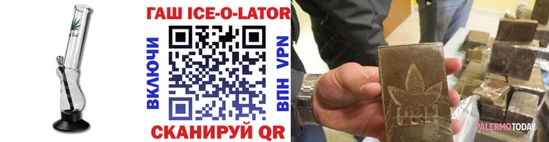 Купить закладки  Карабулак  Гашиш убойный 