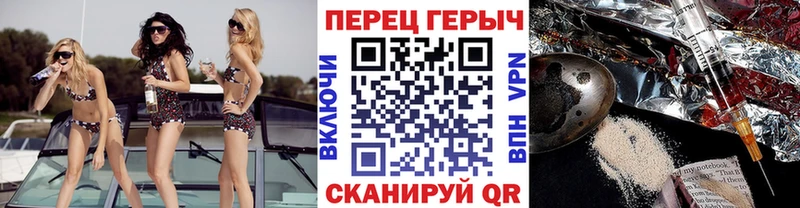 Героин хмурый  Купить закладки  Карабулак 