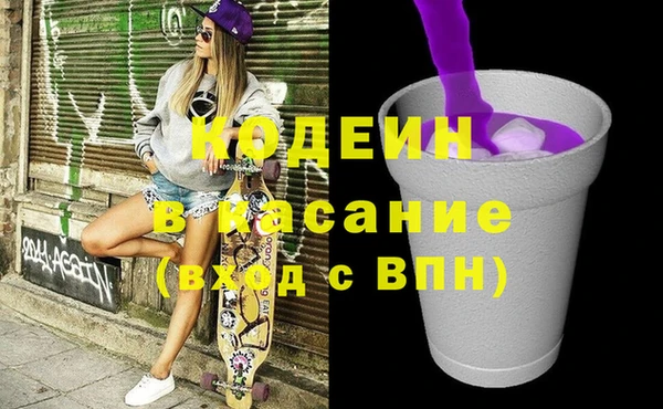 соль курить ск Михайловка