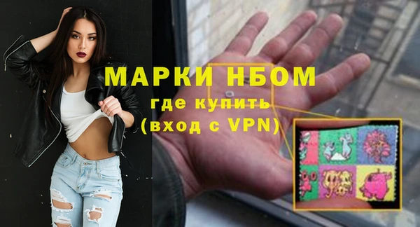 кокаин премиум Михайлов