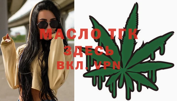 соль курить ск Михайловка