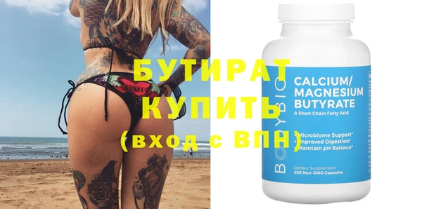 ГАЛЛЮЦИНОГЕННЫЕ ГРИБЫ Михайловск