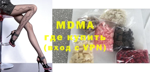 ГАЛЛЮЦИНОГЕННЫЕ ГРИБЫ Михайловск