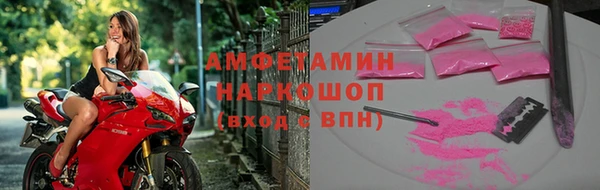 соль курить ск Михайловка