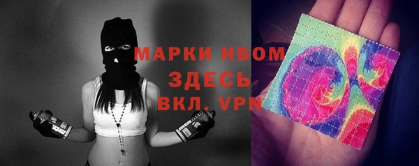 кокаин премиум Михайлов