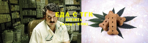 соль курить ск Михайловка