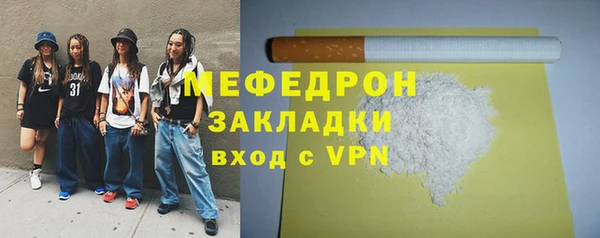 ГАЛЛЮЦИНОГЕННЫЕ ГРИБЫ Михайловск
