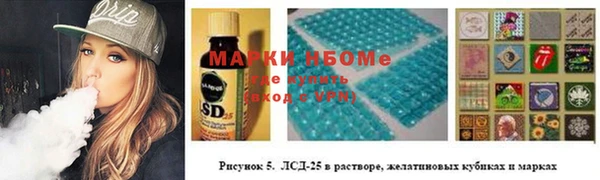 ГАЛЛЮЦИНОГЕННЫЕ ГРИБЫ Михайловск