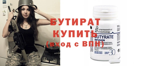 ГАЛЛЮЦИНОГЕННЫЕ ГРИБЫ Михайловск