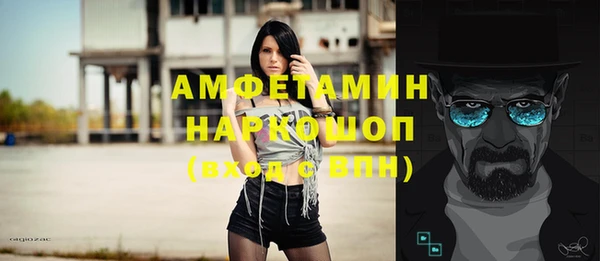 ГАЛЛЮЦИНОГЕННЫЕ ГРИБЫ Михайловск