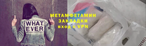 ГАЛЛЮЦИНОГЕННЫЕ ГРИБЫ Михайловск