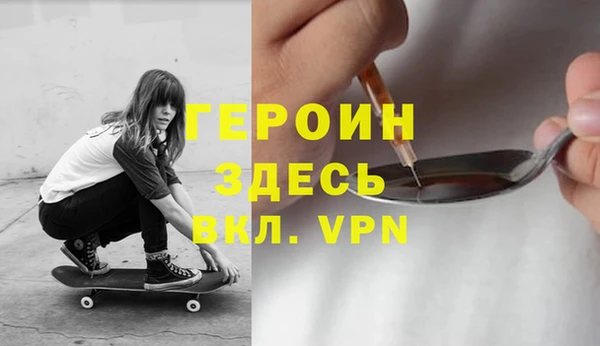 соль курить ск Михайловка