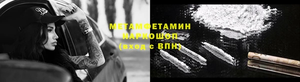 ГАЛЛЮЦИНОГЕННЫЕ ГРИБЫ Михайловск