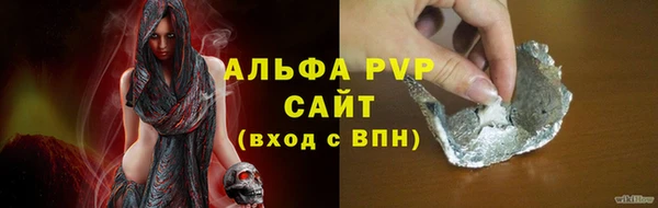 соль курить ск Михайловка
