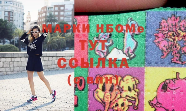 соль курить ск Михайловка