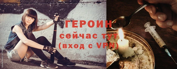 кокаин премиум Михайлов