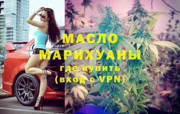 кокаин премиум Михайлов
