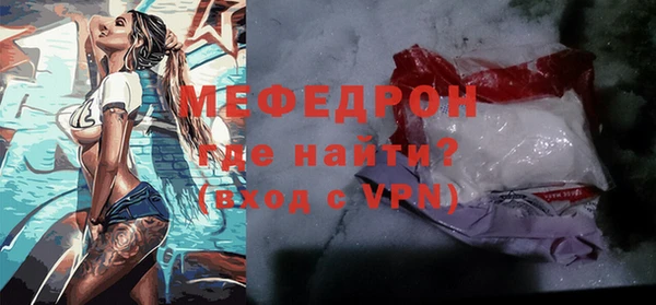 ГАЛЛЮЦИНОГЕННЫЕ ГРИБЫ Михайловск