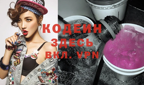 ГАЛЛЮЦИНОГЕННЫЕ ГРИБЫ Михайловск