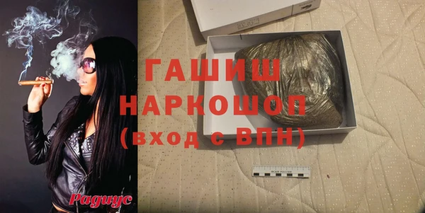 кокаин премиум Михайлов
