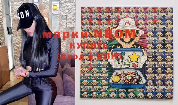 соль курить ск Михайловка