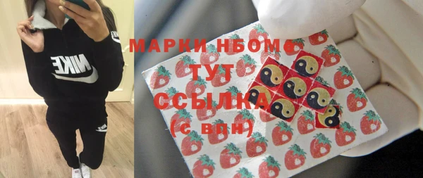 ГАЛЛЮЦИНОГЕННЫЕ ГРИБЫ Михайловск