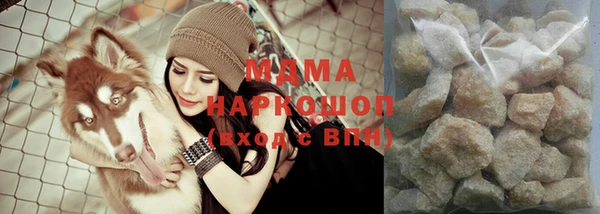 ГАЛЛЮЦИНОГЕННЫЕ ГРИБЫ Михайловск