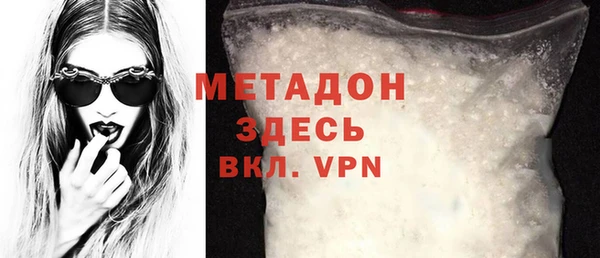 соль курить ск Михайловка