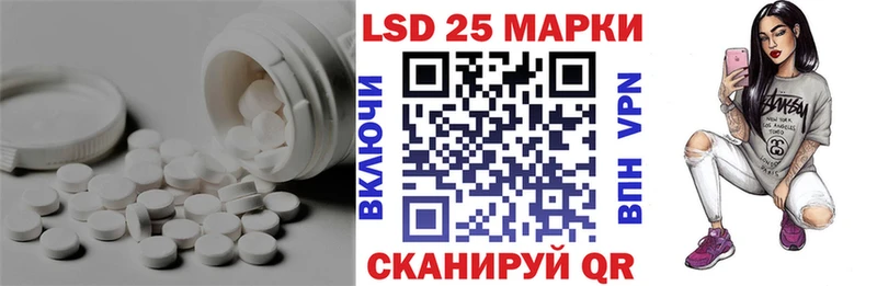 Лсд 25 экстази ecstasy  Купить закладки  Карабулак 