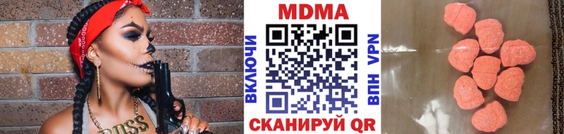 Купить где  Карабулак  MDMA VHQ 