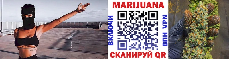 МАРИХУАНА планчик  Купить закладки  Карабулак 